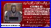 Direct_Dr_Mouhammad_Ahmad_Lo_Char_Hou_Sounnah_25_Et_L_Ensemble_Des_Points_Que_J_Ai_D_Cris_01_rcy